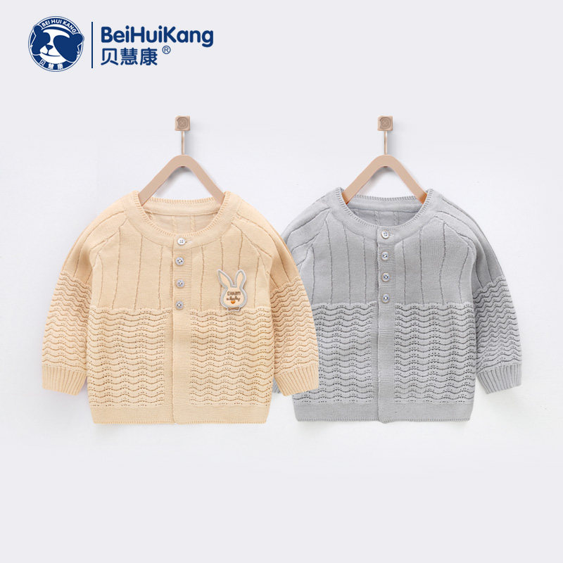 Baby sweater spring and autumn tops cardigans baby hygiene clothes knitted sweaters thin bottoming shirts boys and girls autumn long sleeves