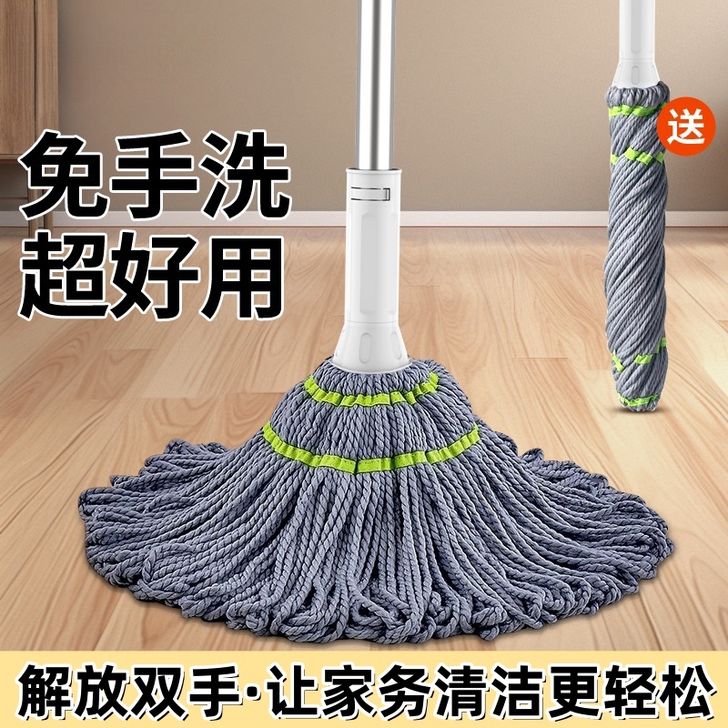 Hands-Free Self-Wringing Mop 2026 New Model for Home Use, Traditional Mop with Cotton Thread, Lazy Mop, Floor Cleaning Magic Tool