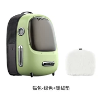 Зеленая сумка + теплая бархатная подушечка, вес около 16 фунтов.