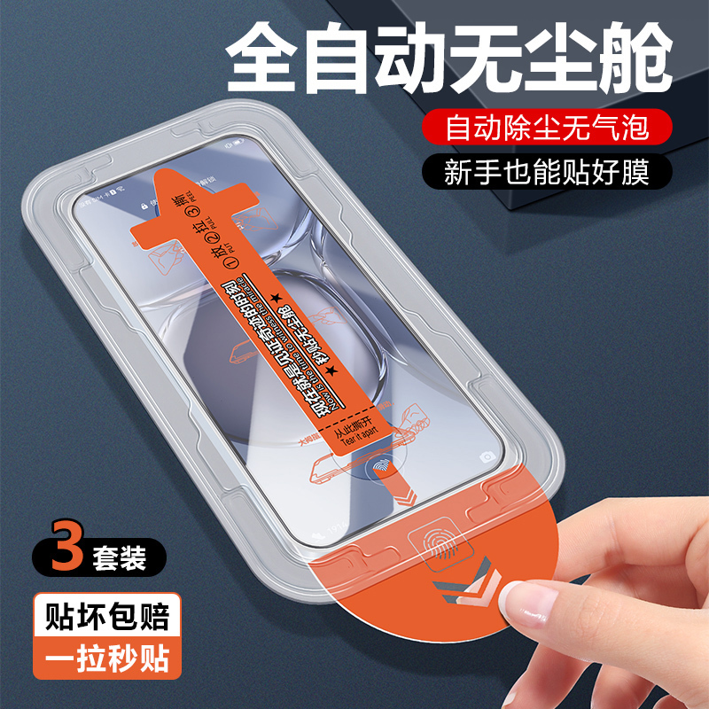 【Instant Dust-Free Application】Suitable for Apple 8 Plus Tempered Glass Full-Screen Phone Film iPhone 6 /7/8 High-Definition Anti-Fingerprint Se2/3 Anti-Blue Light Glass Film Anti-Drop 7P Anti-Peeping Protective Film 【Instant Dust-Free Application】Suitable for Apple 8 Plus Tempered Glass Full-Screen Phone Film iPhone 6 /7/8 High-Definition Anti-Fingerprint Se2/3 Anti-Blue Light Glass Film Anti-Drop 7P Anti-Peeping Protective Film