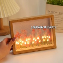 Tulip night light handmade diy photo frame ornaments as creative gifts for girlfriends and besties