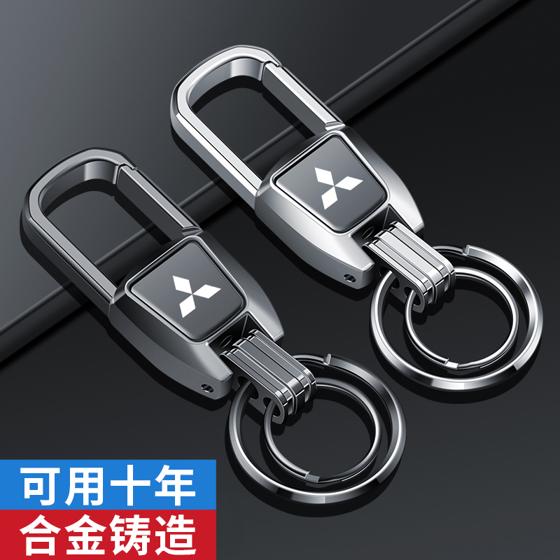 Mitsubishi Car Keychain Pendant for Outlander, Asx, Eclipse Cross, Airtrek, Zinc Alloy Waist Buckle