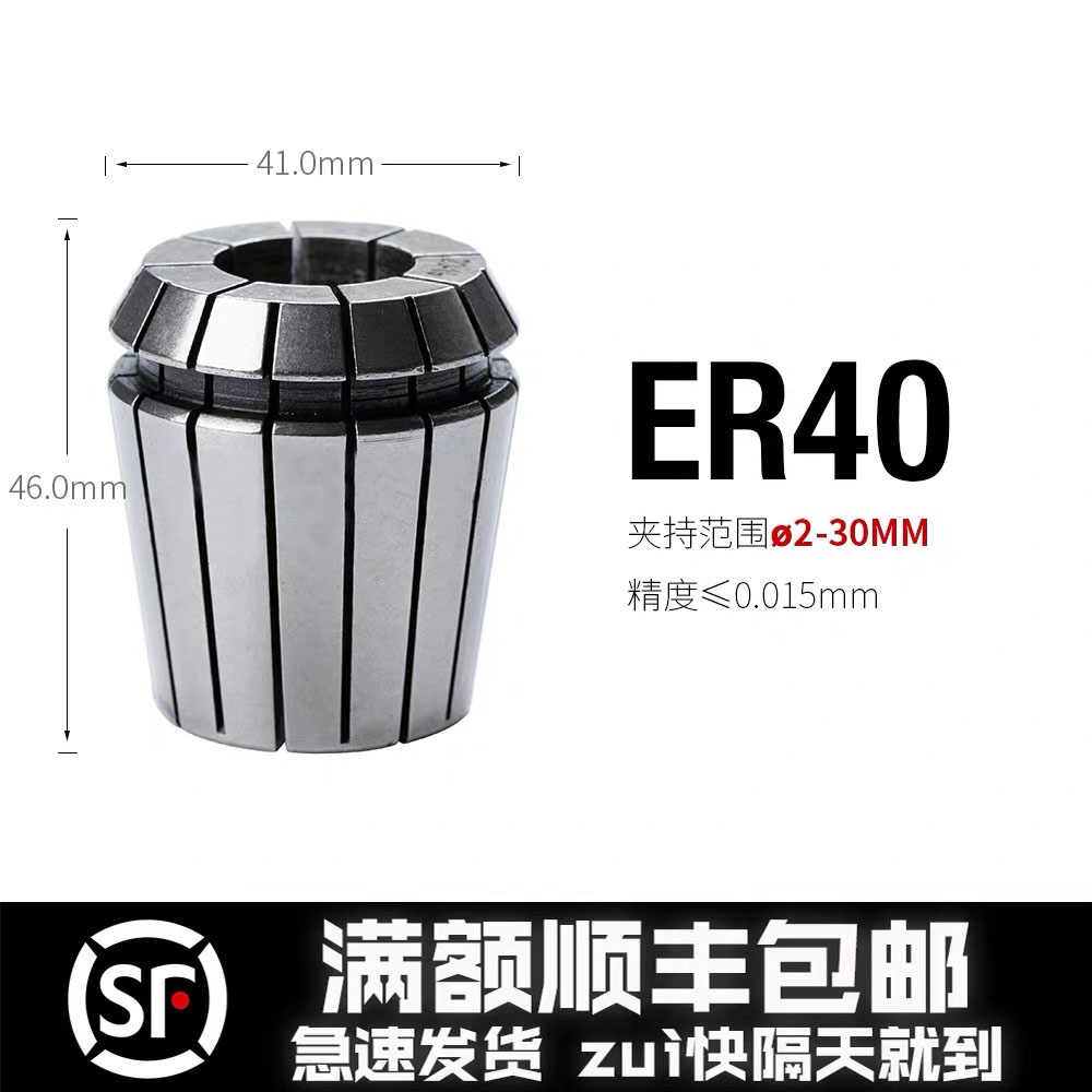 Engraving Machine Spindle Accessories Spring Hairpin Engraving Machine Clamp Machining Center ER40 Collet ER Cylinder Clip Numerical Control