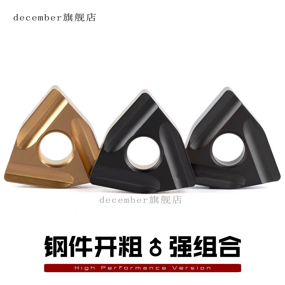 WNMG080404 WNMG080404 080408R L-S flip-flop-on high performance numerical control blade large cut deep replacement T9125