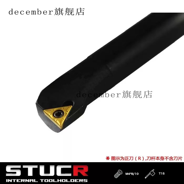 S10K S10K S12M S14N S16Q S20R S18Q S25S-STUCR11 STUCL11 STUCL11 inner hole knife lever