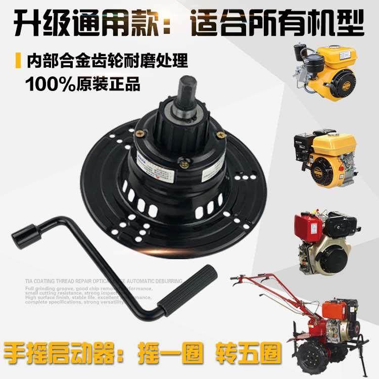 Air-cooled diesel micro-tiller no-pull starter 170F173F178F186F188F192F hand crank start