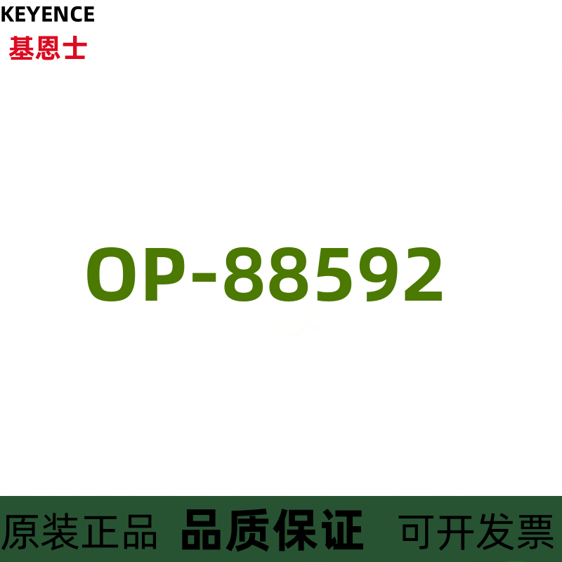 KEYNECE/基恩士OP-88592校正标尺