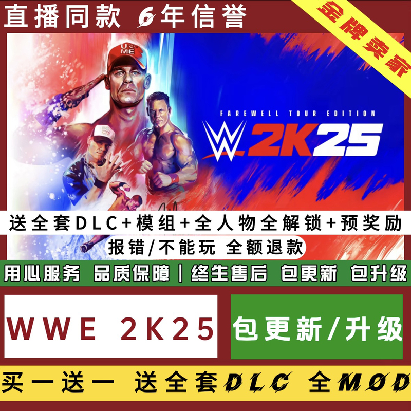 Wwe2K25 Ultimate Rivals Pro World Wrestling Full Dlc Character Unlocking Pc Computer Single Player Fighting Game