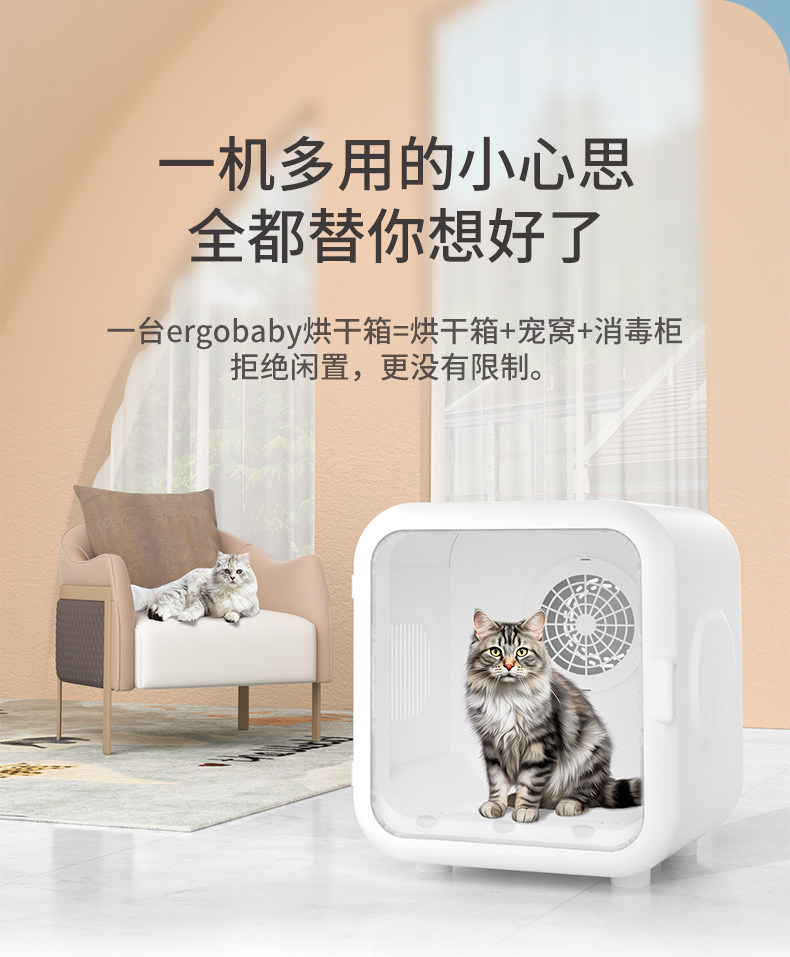 ПЭТ сушильный элемент 宠物烘干箱猫咪自动吹干机家用洗澡吹毛烘干神器吹风吹水狗狗 Ergobaby