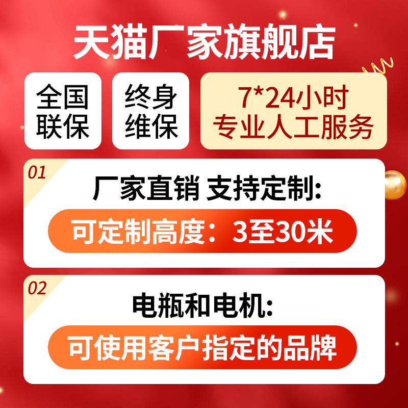 Mobile Scissor Lift Electric Hydraulic Mini Lift Small Self-Propelled Aerial Work Platform