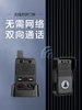 Wireless Voice Intercom Doorbell Home Ultra-Long Distance Two-Way Call Intercom Tea House Hospital Elderly Pager