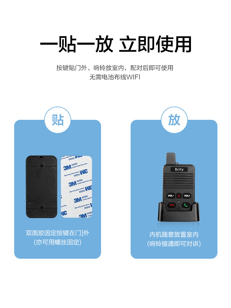 Wireless Voice Intercom Doorbell Home Ultra-Long Distance Two-Way Call Intercom Tea House Hospital Elderly Pager