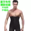 Summer thin corset belt male corset reduction beer belly invisible corset belt shapewear corset fitness belt belly