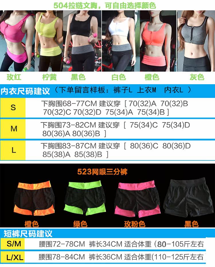 body amincissant ONLY WITH YOU mouvement - Ref 672438 Image 6