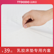 Latex mattress special inner cover with zipper pure sweat cloth protective cover mesh eye cloth memory cotton mattress inner