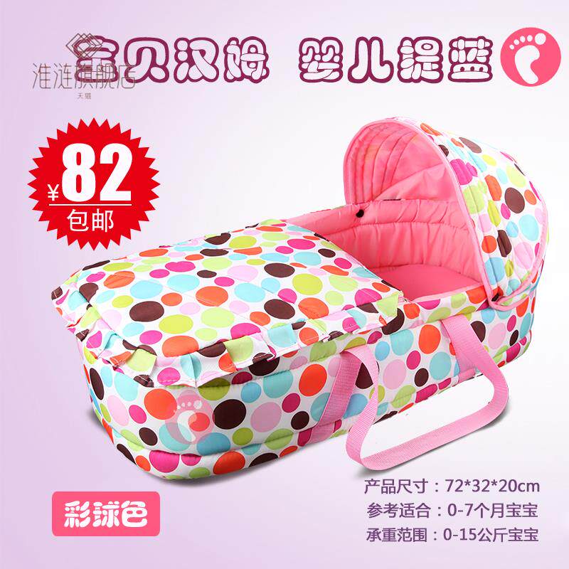Baby Lift Basket Portable Cradle Sleeping Basket On-board Newborn Baby Hand Basket Baby Basket Baby Cradle Bed 
