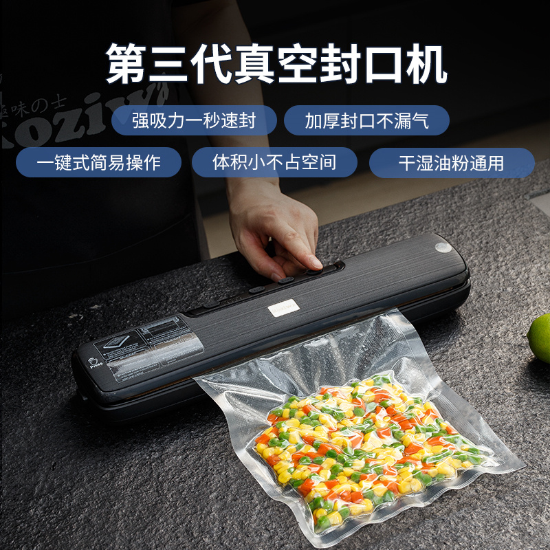 Japan Koziwa Vacuuming Sealing Machine Small Household Fully Automatic Food Preservation Sealing Machine Packing Machine Packing Machine 