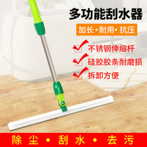 Scraper ground scraper silicone toilet bathroom hotels scraping floor scraper housepush mop
