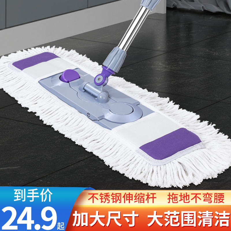 Sloth large Number of flat mop Home Tile Ground Mop Rotation One Drag Net Floor Dust Push Cotton Thread Dry And Wet Double Duty-Taobao