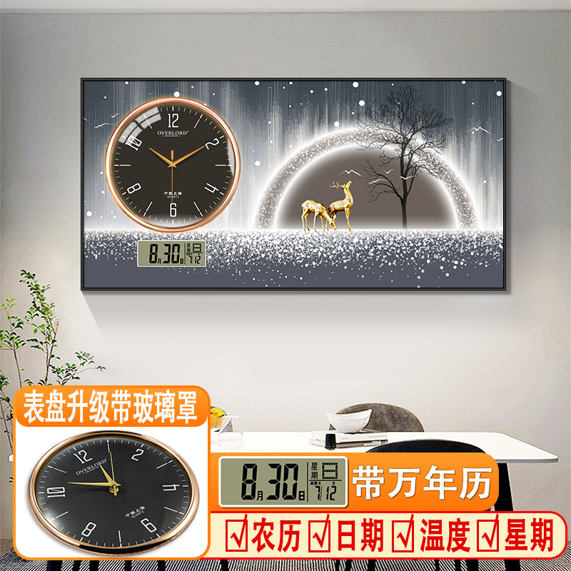 Modern light and luxurious lunar calendar electronic clock hanging bell living room home clock dining room decoration painting glass hood table hanging wall-Taobao