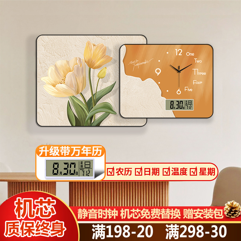 Modern Minimalist Plant Floral Deer Perpetual electronic clock hanging bell Living room Restaurant Decorative Drawing Table Hanging Wall Clock-Taobao