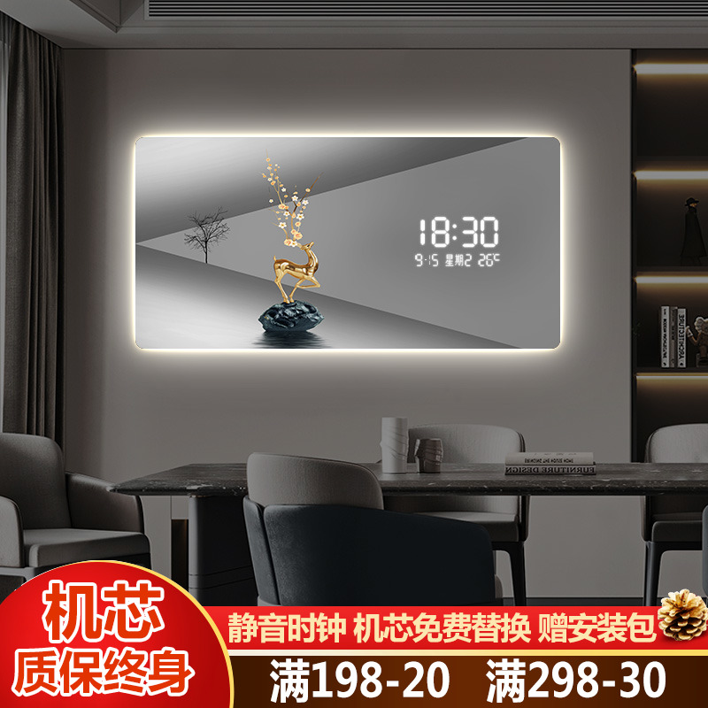 Modern light extravagant number of electronic timepieces Hanging Clock Passenger Dining Room Decoration Painting Radar Sensing Light Plug-in Wall-mounted Wall Clock-Taobao