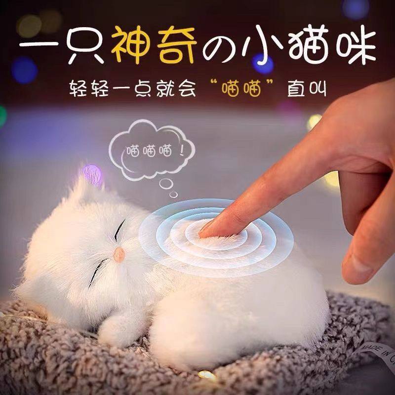 Котенок кукла милая плюшевая игрушка девочка собака кукла кошка кукла детская кукла подарок девочке на день рождения