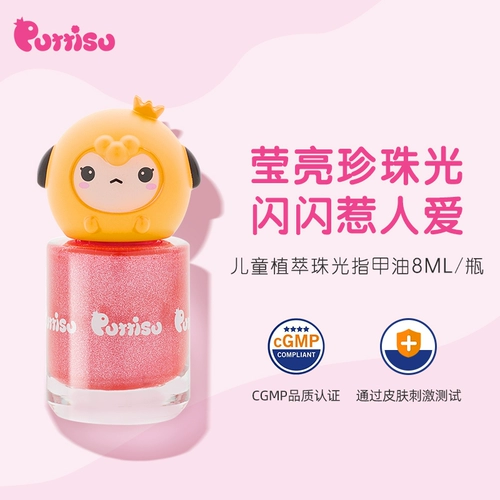 Детский безопасный отрывной лак для ногтей с экстрактом растений без запаха, Южная Корея, подарок на день рождения