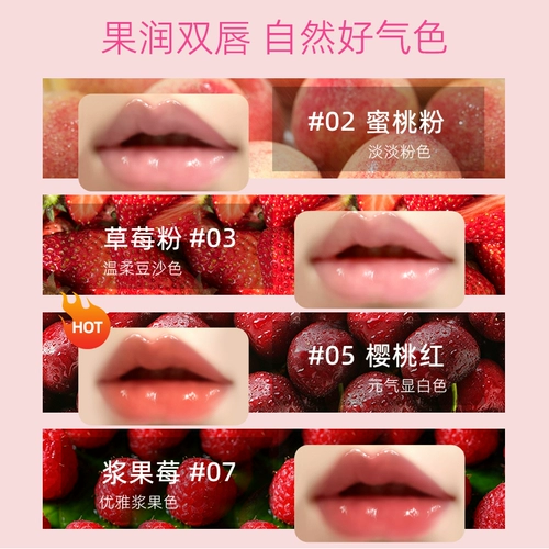 Детская увлажняющая помада с экстрактом растений, детский увлажняющий осветляющий защитный бальзам для губ для мальчиков, смягчает морщинки на губах, против трещин