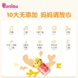 Детский безопасный отрывной лак для ногтей с экстрактом растений без запаха