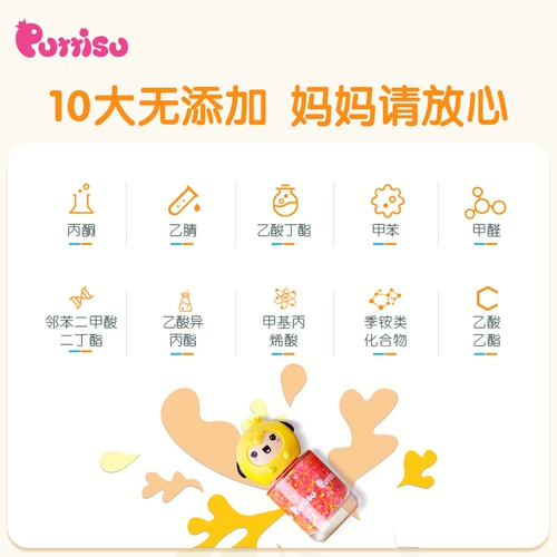 Детский безопасный отрывной лак для ногтей с экстрактом растений без запаха