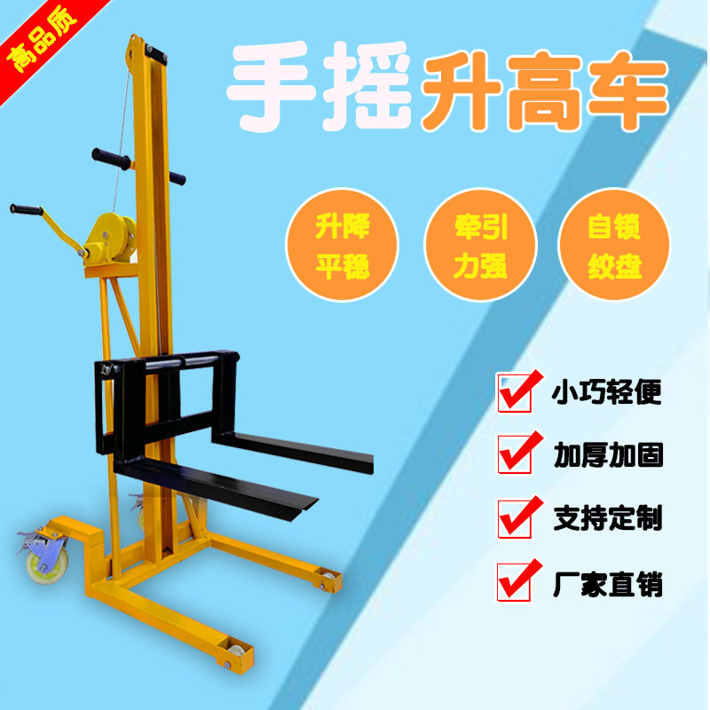 Portable manual hydraulic forklift small handshake handlift handling handler rock lift truck