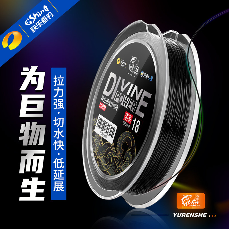 Fishing Man Social Brand Big Things Fish Line Main Line 100 m Super Strong Pull Green Sturgeon Wire Subline Accessories Nylon Thread