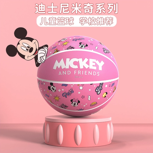 Баскетбольный детский детский сад № 5