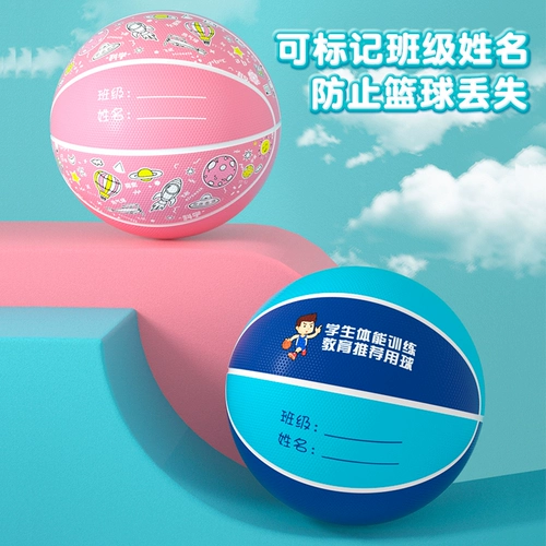 Дети по баскетболу № 5 учитель детского сада рекомендовал