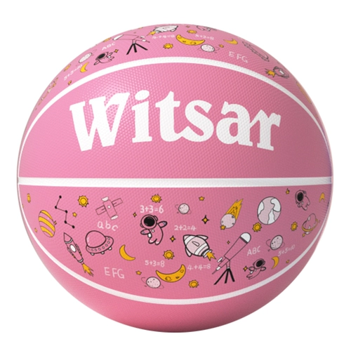 Дети по баскетболу № 5 учитель детского сада рекомендовал