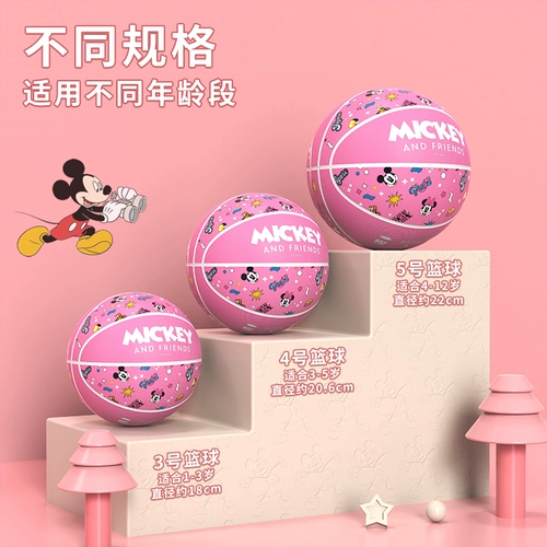 Баскетбольный детский детский сад № 5