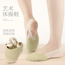 Childrens professional rhythmic gymnastics shoes half-palm shoes half-foot soles toe guards belly ballet dance shoes