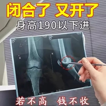 2024 hot style. The shorter you are the more effective it is. It’s a magical tool for short people to help you get rid of your troubles. It’s suitable for both men and women aged 12-48.