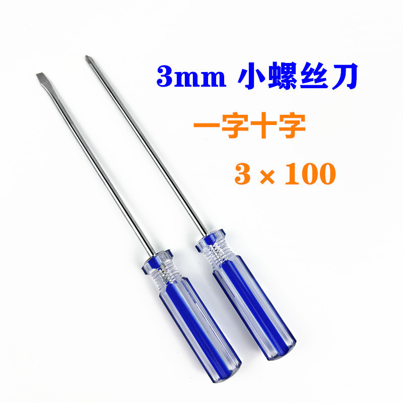 3mm Small Screwdriver, Flathead and Phillips, Magnetic, Chrome Vanadium Steel, Extended Length 3×100, for Household Use, Toys, and Auto Repair