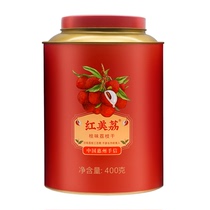 New arrival Hongmei lychee dried lychee Zhenlonggui flavor glutinous rice cake 400g Lingnan Huizhou souvenir dry goods gift-giving gift