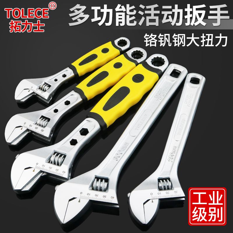 Rio Tinto Active Wrench Large Opening Multifunction Five Gold Tools Home 24 Inch 10 into Versatile Tube Pliers Suit