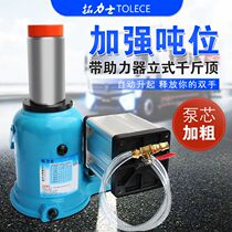 Traillex jack hydraulic pneumatic vertical full welding heavy oil pressure standout big car cargo tug special