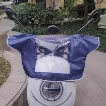 Hood Electric Car Hood Electric Car Faucet Meter Hood Electric Car Headhood Female Mounted Pedal Motorcycle Out of use