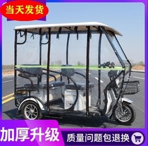Autumn and winter shade of rain curtain electric tricycle shade of Jinpeng Huaihai Zongshen electric tricycle rain shed