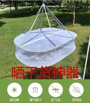 Suntan net hanging sundry mesh zip closed Foldable pillow sweater sweater sweater tiled drying net large number