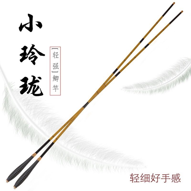 Crucian carp rod two meters seven hand rod soft rod second-hand solid straight handle crucian carp rod three meters six light fine hard super hard 3 9 meters