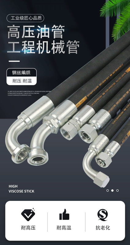 Ống lắp ráp ống dầu thủy lực áp suất cao tùy chỉnh 
            Ống cao su máy xúc bện dây thép đường kính lớn chịu dầu và chịu nhiệt độ cao