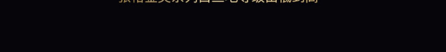 张裕官方三星金奖白兰地38度