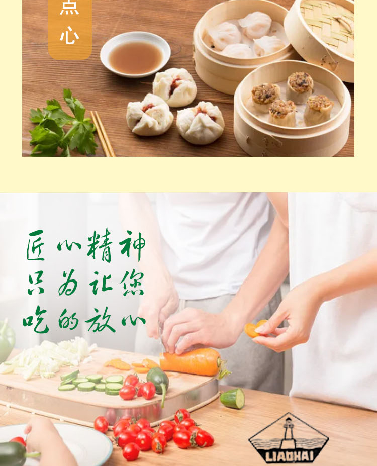 【菱花】家用美味鸡精调味料90g